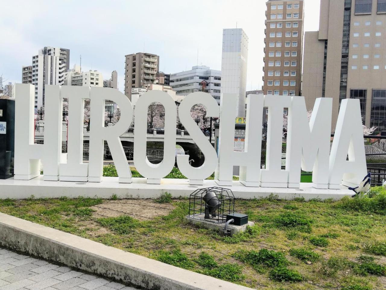 Vessel Inn Hiroshima Station Eksteriør bilde